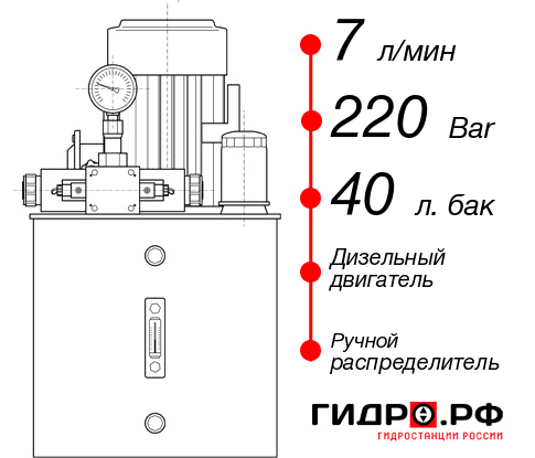 Дизельная маслостанция НДР-7И224Т