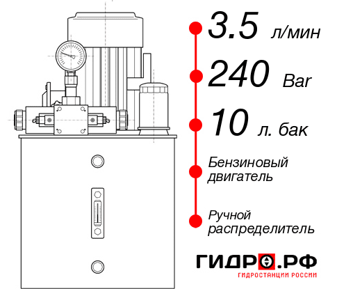 Бензиновая гидростанция НБР-3,5И241Т