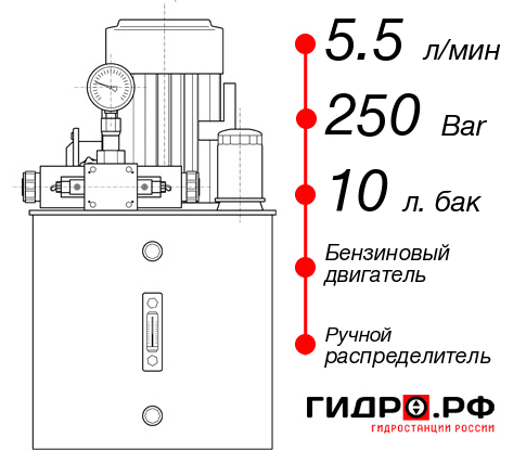 Бензиновая гидростанция НБР-5,5И251Т