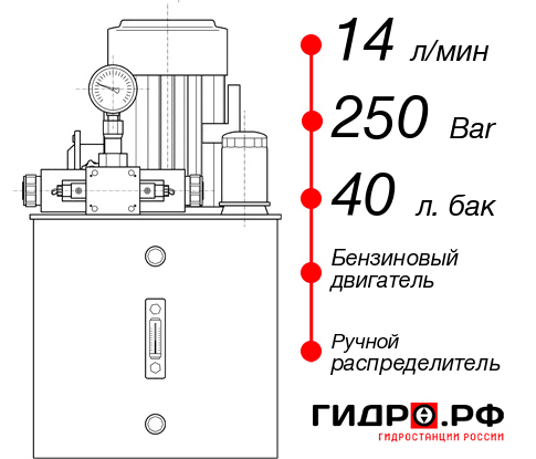Мобильная маслостанция НБР-14И254Т