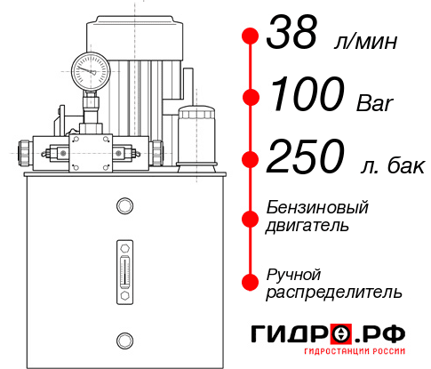 Гидростанция НБР-38И1025Т