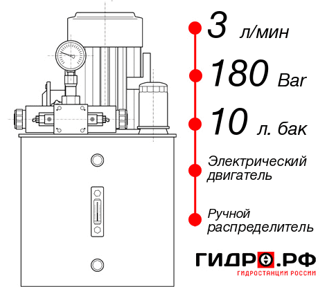 Гидростанция 220 вольт для подъёмника НЭР-3И181Т